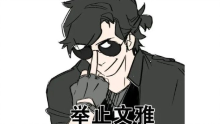 "Heiye adalah pria yang elegan dan tidak pernah terbuka"