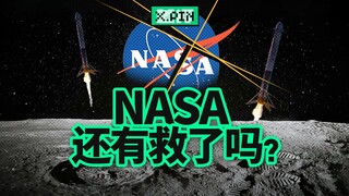 Back then, people looked up to NASA, but now we can only look up to Musk's SpaceX? [Bad Review]