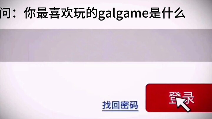 Gal games are not porn!!!