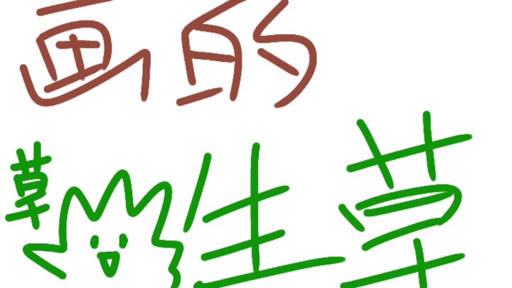 [ch]Wuchang’s sleeping problems