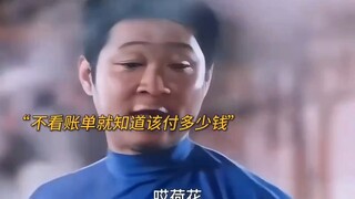 小伙有过目不忘的本领，就连打麻将也是一把好手!!!