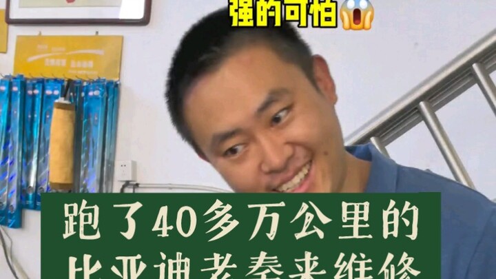 BYD Lao Qin udah nabrak 400 ribu km, fast charge dan slow charge nggak bisa lagi—waktunya bawa ke be