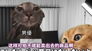 [Roasted Meat] Daily Life Working at Nantong Film Production Company (Premature Ejaculation) | Cat M