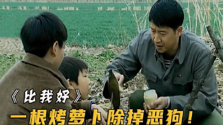 A vicious dog bites anyone it sees, and the whole village can't do anything about it—yet this man ef