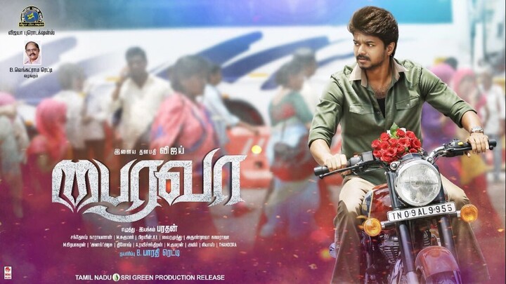 BAIRAVAA (2017) - THALAPATHY VIJAY _ KEERTHY SURESH _ JAGAPATHI BABU _ DANIEL BALAJI _ SATHISH