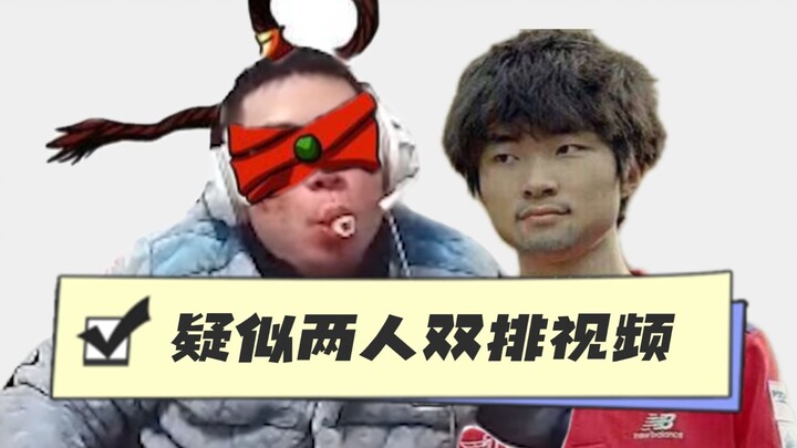 ดาสือหม่ามีแนวโน้มว่าจะร่วมทีมเล่นด้วยกันกับ Faker แต่ทั้งคู่กลับต้องพ่ายแพ้เพราะไม่มีเงินพอจะจ่าย 1