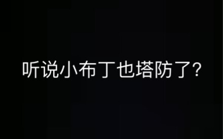 I heard little Pudding’s idol has also fallen from grace? Don’t cry just yet—you’re crying over the 