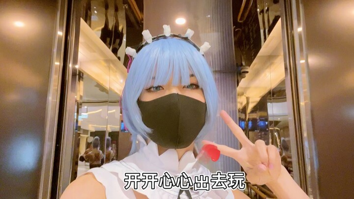 【日常女装】其实生活没有想象的那么糟糕，活在当下，心存理想！