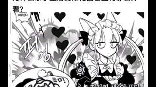 为什么杀手皇后娘化图这么火