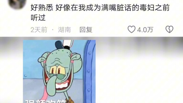 突然就明白为什么反派容易被感化了