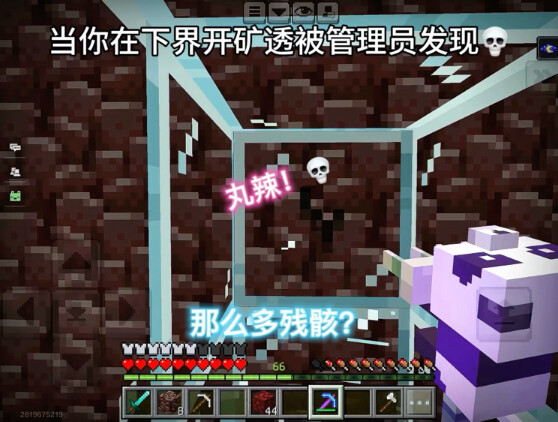 Mining in the Nether: Clear Out the Ruins