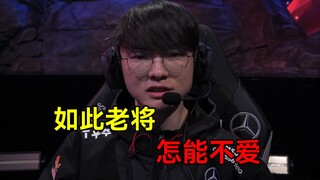 T1夺冠瞬间，Faker眼含热泪，漏出了久违的笑容！