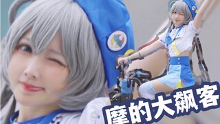 不 是 黑 车