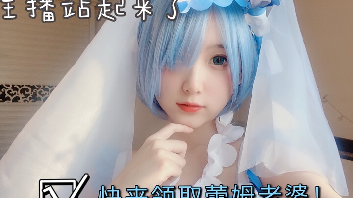 What if you had a Rem wife? cosplay