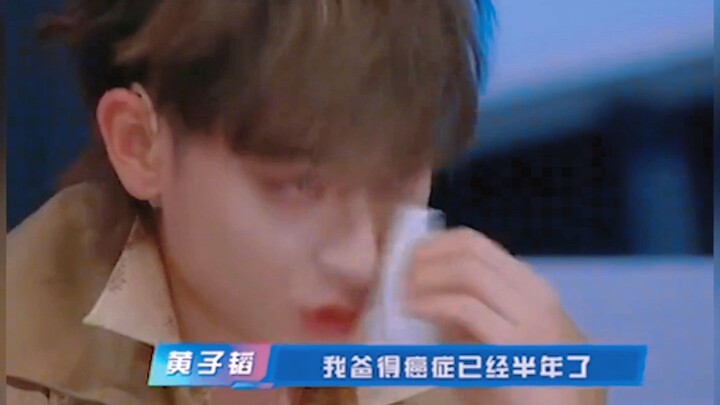 为儿子学医五年，去世后留下200亿资产，黄子韬的父亲把父爱展现的淋漓尽致