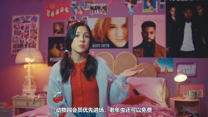 [SNL51 Chinese Subtitles] Olivia Rodrigo: My bedroom’s a little weird...