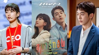 Ep11.Start-Up สตาร์ทอัพ (2020)