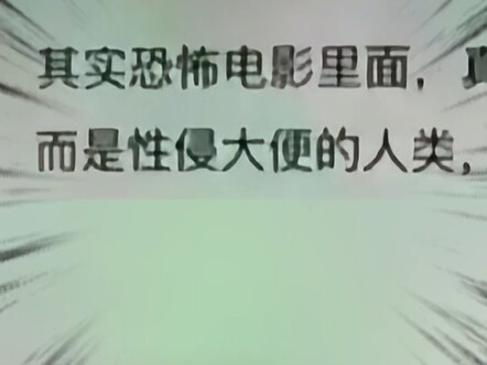 Aku bener-bener nggak ngerti sama titik *an gue nih—gue bisa ketawa sampai ngakak parah tengah m