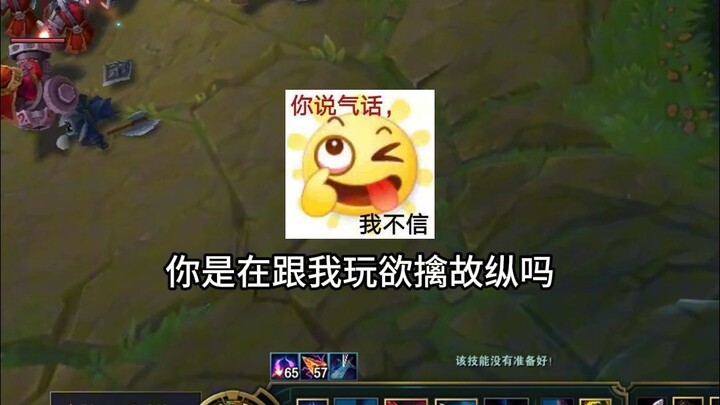 Tarik sana tarik sini! Pelaku keajaiban!