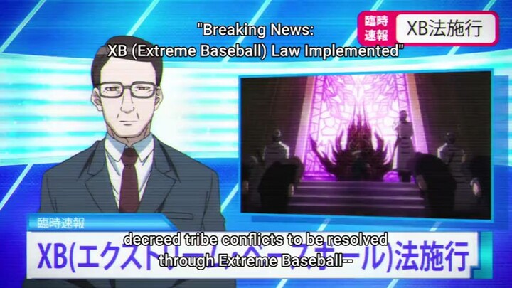 EP-1 | TRIBE NINE (トライブナイン)