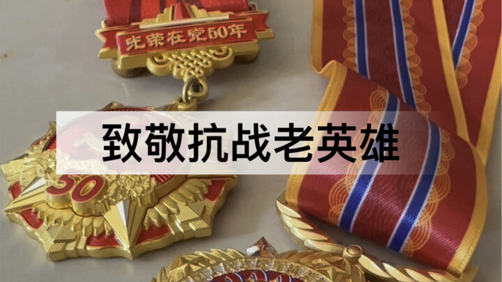 No one is born brave; we simply choose to be fearless. Saluting the heroes who shoulder our burdens 