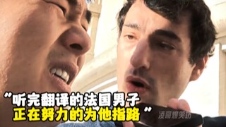 "It feels off, but I can't quite put my finger on what's wrong."