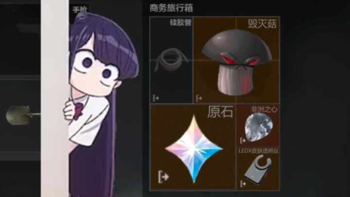 “Lần có thành phần phức tạp nhất”