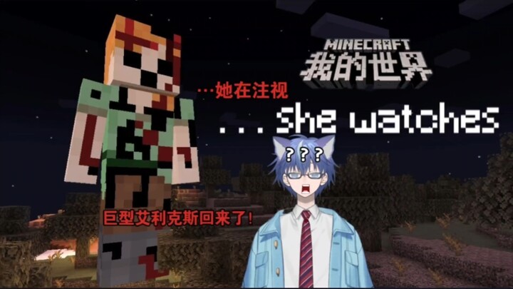 [Minecraft] Nếu thực thể này cứ nhìn chằm chằm vào bạn từ xa, đừng tiếp tục chơi nữa!!!