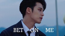 “竟然有人觉得他帅得很普通?”|Bet On Me 金珉奎