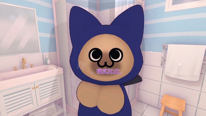 [Mita Mod] Dumb Cat Mita