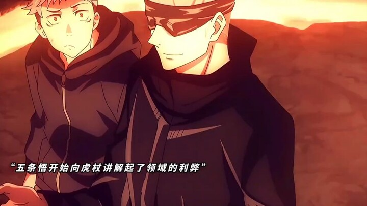 Rika is in a terrible state, being used as a teaching aid by Gojo Satoru [Jujutsu Kaisen]
