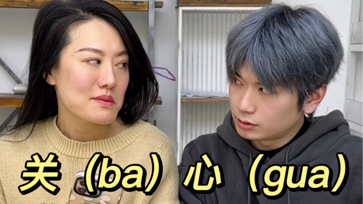 เมื่อเพื่อนร่วมงานเดินผ่านด้านหลังฉันกับเพื่อนสนิท