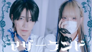 【えとう×おたきあげ】マザーランド - Ado 踊ってみた