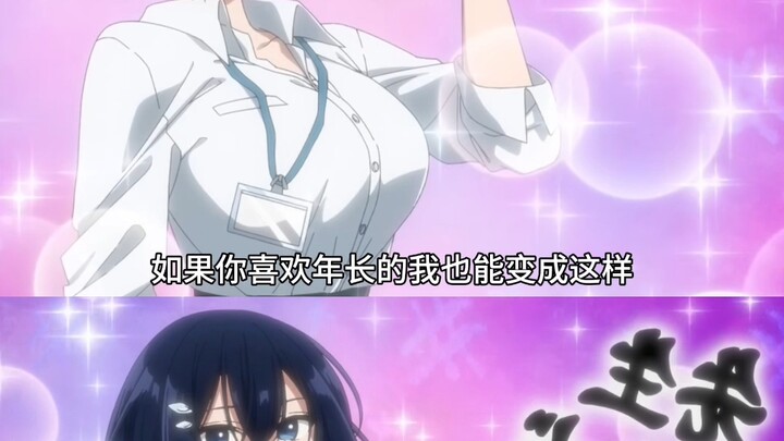 "Can transform into both a maid and a lolita"