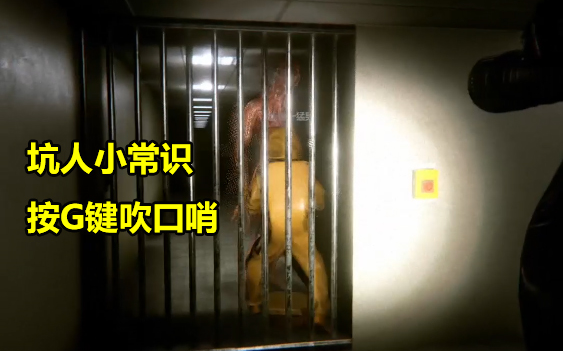 【The Backrooms】Four-person Team: Never Abandon, Never Give Up