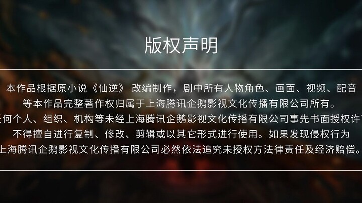 renegade immortal eps 23 sub indo