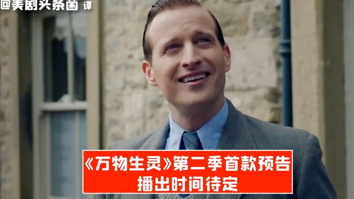 [Chinese Subtitles] First Trailer Released for “All Creatures Great and Small” Season 2; Air Date TB
