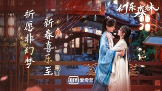 🇨🇳EP6 Echo Of Her Voice (ENGSUB)