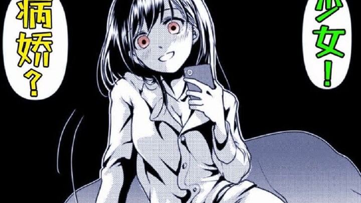 How terrifying is a yandere girl? Unveiling the real-life yandere, Yuka Takaoka.