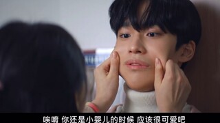 【สวัสดี? ฉันเอง! ] เพิ่ม cp แปลก ๆ แล้ว! หลานรักป้าที่ผ่านเข้ามา (ภาค 1)