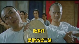 [Prodigal Son] "What do you do when fancy tricks meet real hard-core kung fu?"