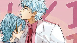 A coloring I am very satisfied with the manuscript [commissioned / Dream Girl / Sakata Gintoki]