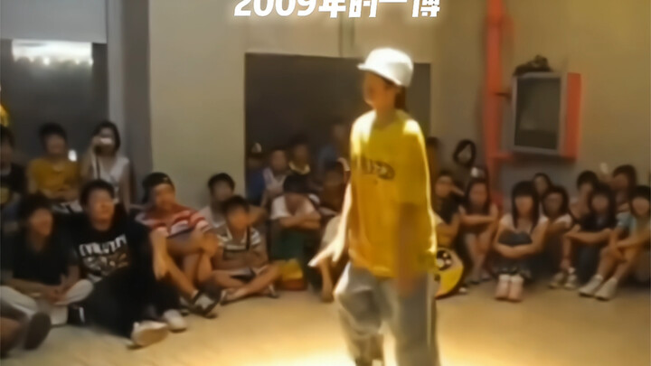【Wang Yibo】“In the 2011 IBD Street Dance Competition, 13-year-old Wang Yibo advanced to the Top 16 b