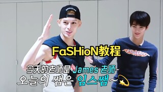 [Phụ đề tiếng Trung tự làm] Cô giáo JAMES hướng dẫn các bạn cách nhảy điệu cortis "FaSHioN"