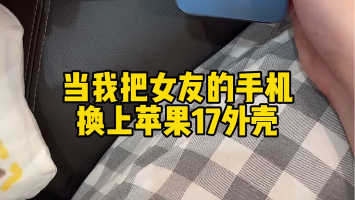 以假乱真了属于是..
