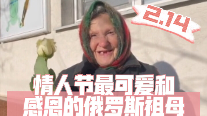 The Cutest and Most Grateful Russian Grandma on Valentine's Day