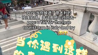 当你遇到这样的事情该怎么办？