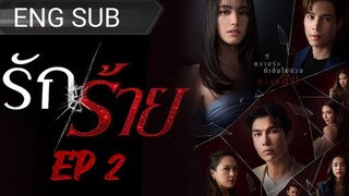 🇹🇭 RAK RAI (2023) | Episode 2 |Eng Sub | (Bad Love) (รัก/ร้าย)