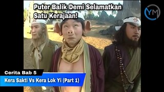 Kera Sakti Vs Kera Lok Yi Part 1 || Seluruh Cerita Kera Sakti Bab 5 (Tutorial)