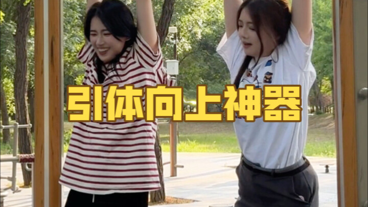 ฉันเกือบจะบอกลาโลกนี้แล้ว